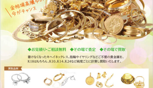 今週のフェア・イベント 4月24日（水）～