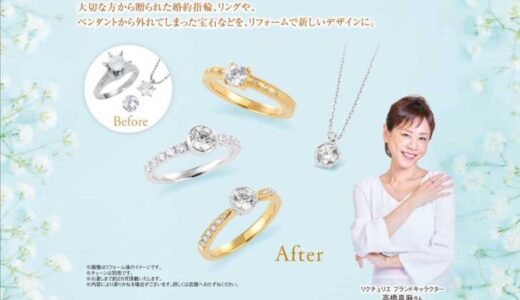 今週のフェア・イベント 5月13日（月）～
