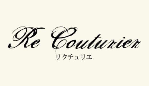 2月ジュエリーデザイナー来店スケジュール