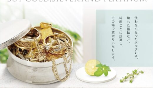 今週のフェア・イベント 8月27日（水）～