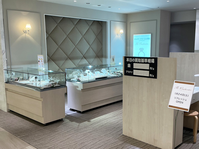 リクチュリエ ジュエリーリフォーム 名古屋栄三越店